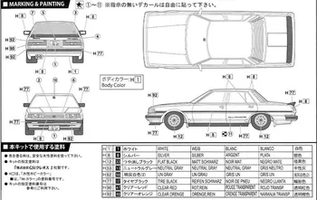 1/24 Cresta GT Twin Turbo GX71 Sestavljanje Modela Avtomobila 04604
