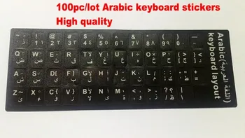 100pc/veliko najnižja cena arabske Črke Postavitev Tipkovnice Nalepke Za Prenosni računalnik Namizni Računalnik Tipkovnico 10 inch Ali Nad Tablet PC