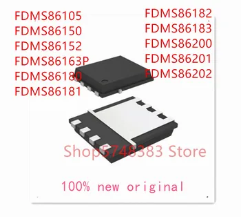 10PCS/VELIKO FDMS86105 FDMS86150 FDMS86152 FDMS86163P FDMS86180 FDMS86181 FDMS86182 FDMS86183 FDMS86200 FDMS86201 FDMS86202