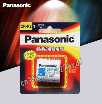 1pack Novo Original Panasonic CR-P2 6V 2CP4306 1300mah Litijeve Baterije Baterijo Fotoaparata Pipo Zaznavanja