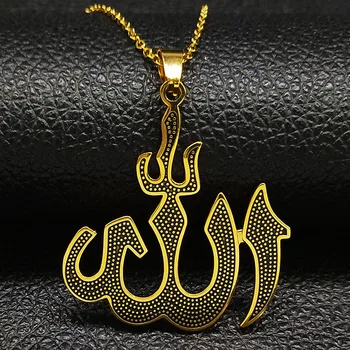2021 Nov Modni Allah iz Nerjavečega Jekla Ogrlice za Moške Zlata Barva Veriga Ogrlice Nakit collier homme N18812