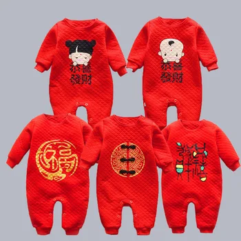 2021 Vesel Kitajsko Novo Leto Baby Boy Girl Romper Topla Oblačila Rdeče Festival Jumpsuits Dojenčka Oblačila, Otroški Kombinezon Tang Bo Ustrezala Vroče