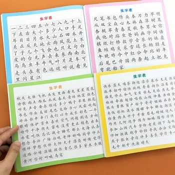 4pcs Kitajskih znakov hanzi Pero Svinčnik za pisanje knjige z vajami se naučijo Kitajski otroci odrasli začetniki pres predšolskih delovni zvezek