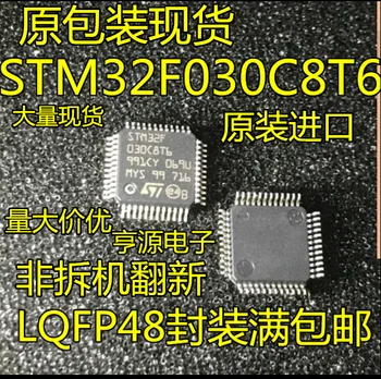 5pieces STM32F030C8T6 STM32F030 LQFP48