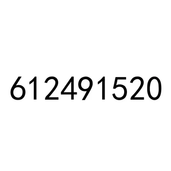612491520