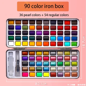 72/90Color Pearlescent Trdna Akvarel Barve Set/Titanium Ročno poslikano Barva/Slikarstvo/akvarel barve / ustvarjalce