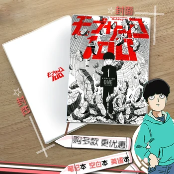 Anime Mob Psiho 100 Kageyama Shigeo Študent zvezek Občutljivo zaščito za Oči Beležnica Dnevnik memorandum spomin darilo