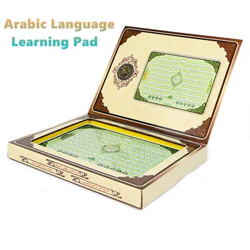 Arabski Jezik Učenje Pad al-Huda Otroci Izobraževalne Igrače, z 80 senction AL Korana Islamske interaktivne Igrače Dnevno duaa Igrače