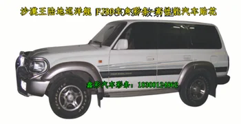 Avto nalepke ZA Toyota Land Cruiser FJ80 1995-1997 zunanjost dekoracijo modnih nalepk Land Cruiser 4500 spremenjen garland trak
