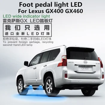 Avto pedal svetlobe led dobrodošli lahka tla lahka, 6W 5000K Za lexus GX400 460 2010-2017