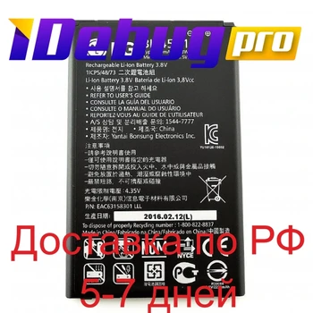 Baterija LG bl-45a1h/K10