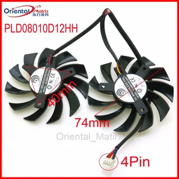 Brezplačna Dostava 2pcs/Veliko PLD08010D12HH 74mm 40*40*40 mm DC12V 0.35 A 4Pin VGA Ventilator Za DATALAND R7 260X Fan
