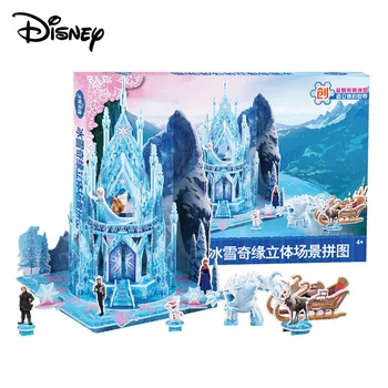 Disney otroška 3d Puzzle Resnično Puzzle Zamrznjene Palace Princesa Grad Mickey Igrišče 3D Puzzle otroške Igrače Sestavljanke