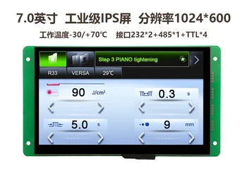 DMT10600T070_A2W 7-palčni serijski zaslon industrijske razred IPS anti-glare in anti-UV kapacitivni zaslon na dotik