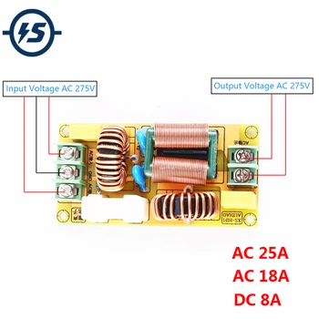 EMI Elektromagnetne Motnje Filter Modul AC 25A AC 18A DC 8A Moč Filter Proti Motnjam za del Ojačevalnika