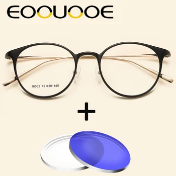 EOOUOOE TR90 Krog Očal Okvir Moški Ženske Gafas Mujer Očala Optičnih Očal Oculos de sol Razred Očala na Recept Indeks