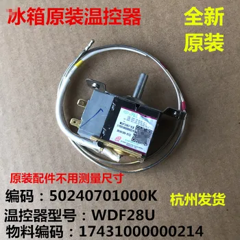Hladilnik, termostat WDF28U-EX nadzor temperature stikalo za nadzor stikalo 50240701000K