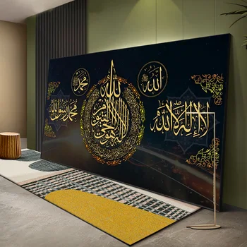 Islamska Allah Musliman Musliman Korana Arabsko Kaligrafijo Platno, Slikarstvo, Umetnost, Tiskanje Ramadana Mošeje Wall Art Dekorativno Slikarstvo