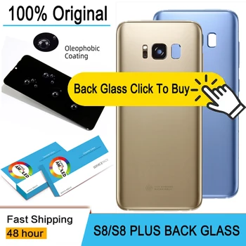Izvirno Varnostno Steklo za SAMSUNG Galaxy S8 G950 G950F Zaslon S8 Plus G955 G955F Pokrovček Baterije Zadnja Vrata Ohišja z Objektiva