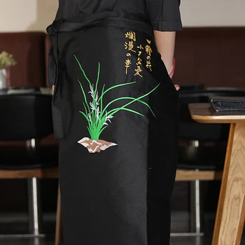 Japonski kuhanje storitev predpasnik Vezeni vzorec predpasnik kuharski predpasnik