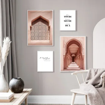 Maroko Stara Vrata Platno Slikarstvo Islamske Ponudbe Wall Art Tisk Mošeje Arhitekture Plakat Muslimanskih Sliko Sodobne Dom Dekoracija