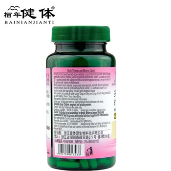 Multivitamin Mineralnih Tablet Dodatki Kalcija, Železa, Cinka, Selena Vitamina A, C, B1, B2, B6 B12