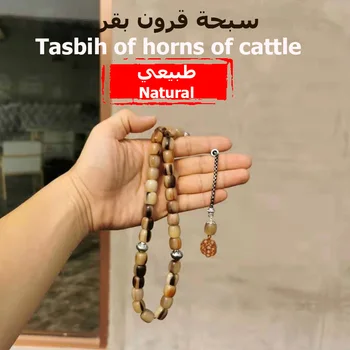 Naravni ox rog Tasbih Moške 33 molitev kroglice venec Muslimanskih venec S Posebno barvo Tarbizon