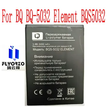 New Visoke Kakovosti 2400mAh BQS-5032 Baterija Za BQ BQ-5032 Element BQS 5032 Mobilni Telefon
