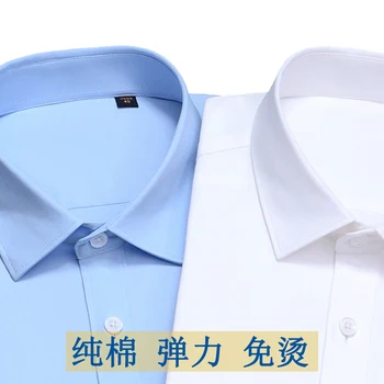 Non-iron moške bombažne stretch dolgo sleeved majica pure color delo belo srajco z žepi formalno kombinezon palčni majica