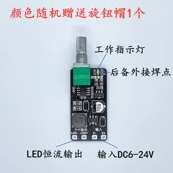 Nova LED Konstantnim tokom Voznik Zatemnitev Modul Gumb Stepless PWM Analogni Digitalni Potenciometer Odbor namizne Svetilke Krmilnik