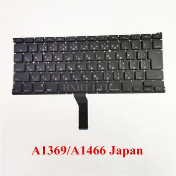 Novo A1369 A1466 JP Japonska tipkovnica Apple Macbook Air 13