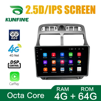 Octa Core Android 10.0 Avto DVD GPS Navigacija Multimedia Player Deckless Avtomobilski Stereo sistem za Peugeot 307 Radio, WIFI