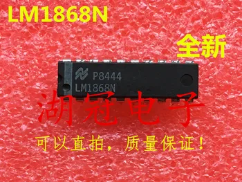 Ping LM1868 LM1868N