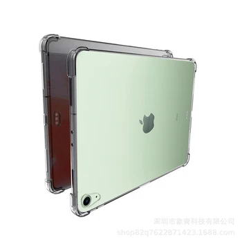 Pregledna TPU Soft Shell Za iPad Zraka 4 10.9 Primeru 2020 Nazaj Silikonski Tablet Cover Za Apple iPAD A2324 A2072 Shockproof zračna Blazina