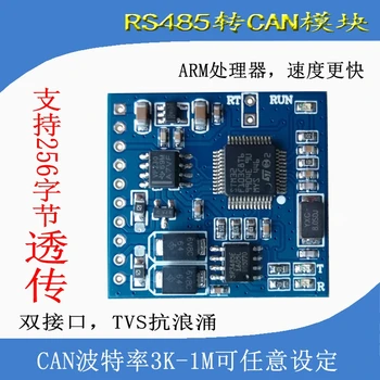 RS485, da LAHKO Modul / Serial Port / RS232 / STM32