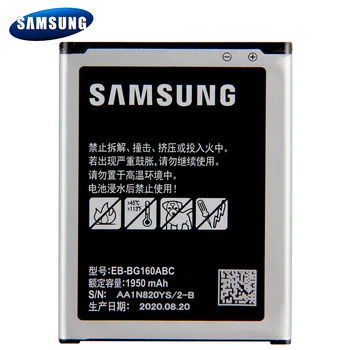 Samsung Original EB-BG160ABC Baterija Za Samsung Galaxy Mapi 2 G1600 G1650 Originalne Nadomestne Baterije Telefona 1950mAh