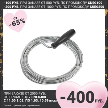Sanitarni kabel LOM, pocinkana, z ročajem, d = 5 mm, L 3,5 m 4283054 Za dom in kuhinjo