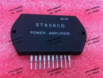 STK080G