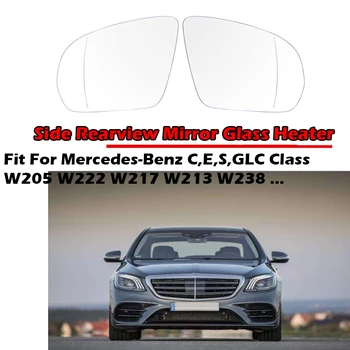 Strani Rearview Mirror Stekla Grelec Anti-fog Vrata Krilo Ogledalo Stanja Primerni Za Mercedes-Benz C,E,S,GLC Razred W205 W222 W217 W213 W238
