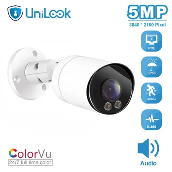UniLook 5MP Bullet POE IP Kamero ColorVu 3.6 mm Fiksni Objektiv Audio Zaznavanje Gibanja IP 66 CCTV Nadzor Onvif H. 265 P2P Ogled