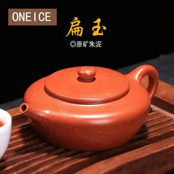 Yixing Purply Gline Čaj Čajnik Kitajski Kongfu Lonci, Surove Rude Zhu Blato Ravno Yu Pot Drinkware Doma Dekoracijo 200 ml