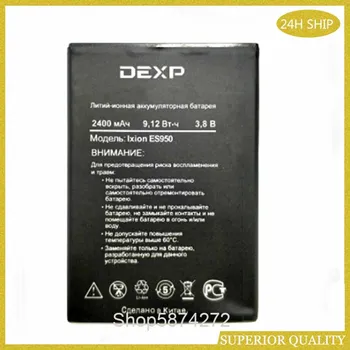 Za DEXP Ixion ES950 Baterije, Mobilni Telefon, Nadomestni 2400mAh Visoke Kakovosti