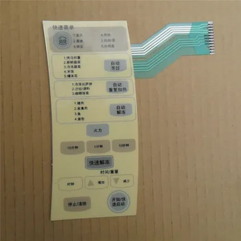 Zamenjava Membrane Plošči Stikalo za LG MS-2324W MS-2344B ROHS 3506W1A622C Mikrovalovna Pečica, Plošča na Dotik Gumb
