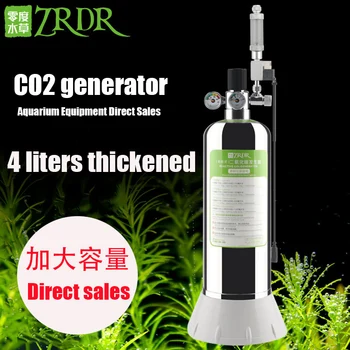 ZRDR 4L CO2 Generator Sistem, Komplet Z Tlaka, Pretoka Zraka za Prilagoditev Vodnih Rastlin, Rib, Akvarij Co2 ValveCo2 plinske jeklenke