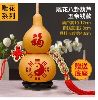 10-12 cm gourd Visi feng shui naravnih calabash pet cesar denar majhne dekoracijo doma mesto hišo, zlega duha