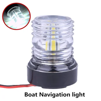 1pc Marine Boat Navigacija Sidro Svetlobe 360-Stopinjski Super Svetla 12 V Vse Krog Čolna Svetlobe Bela Lučka 6300K LED Navigacijske Luči