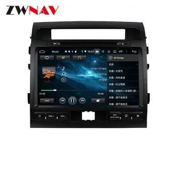 2 din IPS zaslon Android 10.0 Avto Multimedijski predvajalnik Za TOYOTA LAND CRUISER LC200 2008-stereo radio, WiFi, GPS navi vodja enote