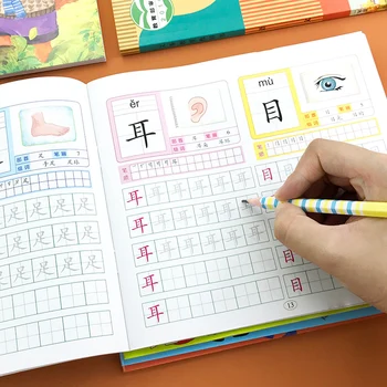 4pcs Kitajskih znakov hanzi Pero Svinčnik za pisanje knjige z vajami se naučijo Kitajski otroci odrasli začetniki pres predšolskih delovni zvezek
