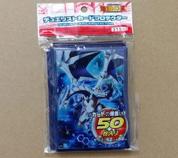 50pcs/lot (1 paket) Yu-Gi-Oh! Kartico Cosplay Yugioh Cesar Dragon Serija Odbor Anime Igre Rokavi Kartico Ovira Card Protector
