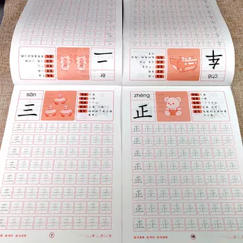 6 Knjig/Set za Otroke Učenje Matematike Pisanja Številk 0-100 Rokopis Praksi Knjige Kitajski Znak Kapi Baby Začetnik